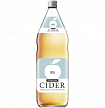 Поссманн Аплер Сидр - Possmann Äppler Cider 1,0 л